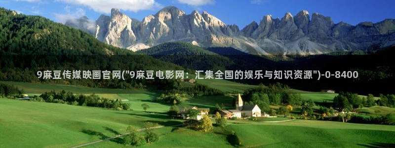 麻豆传媒官网兑换码